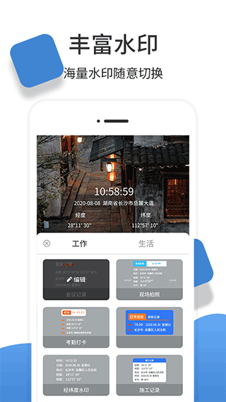 截图4