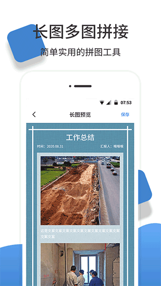 截图5